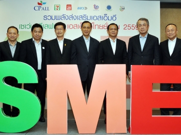 เชิดชูผู้ประกอบการ : สุวิทย์ กิ่งแก้ว รอง กก.ผจก.อาวุโส บมจ.ซีพี ออลล์ ในฐานะ นายกสมาคมการค้าปลีกและเอสเอ็มอีทุนไทย, ผศ.ดร.จิระเสกข์ตรีเมธสุนทร และ พรเทพ การศัพท์ รองอธิบดีกรมส่งเสริมอุตสาหกรรม ร่วมแถลงข่าวโครงการ “เซเว่น อีเลฟเว่น เอสเอ็มอีไทยยั่งยืน 2559” ที่โรงแรมคราวน์ พลาซ่า