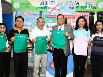 รักษาสิ่งแวดล้อม : บัญญัติ คำนูณวัฒน์ ผช.กก.ผจก.บมจ.ซีพี ออลล์ ผู้บริหารเซเว่น อีเลฟเว่น สนับสนุน กรุงเทพมหานคร เปิดตัวโครงการรณรงค์รักษาสิ่งแวดล้อมขับเคลื่อนกรุงเทพฯ ให้เป็น “มหานครเมืองสีเขียวอย่างยั่งยืน” โดยมี กิตตินันท์ขาวสุทธิ์ รองปลัดกรุงเทพมหานคร เป็นประธานในพิธี ที่อุทยานเบญจสิริ