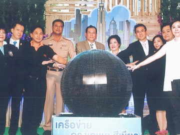 รวมพลังเครือข่าย : กิตตินันท์ ขาวสุทธิ์ รองปลัดกรุงเทพมหานคร เป็นประธานพิธีเปิดตัวโครงการ “รวมพลังเครือข่ายกรุงเทพฯ สีเขียว” ณ อุทยานเบญจสิริ เขตคลองเตย กรุงเทพมหานคร