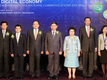 วันสื่อสารแห่งชาติ : พลอากาศเอกประจิน จั่นตอง รองนายกรัฐมนตรี เป็นประธานเปิดงาน งานสัมมนาวิชาการหัวข้อ International Symposium on Digital Economy เนื่องในโอกาสวันสื่อสารแห่งชาติ ประจำปี 2559 โดยมี พลอากาศเอกธเรศ ปุณศรี (ประธาน กสทช.) ฐากร ตัณฑสิทธิ์ เลขาธิการ กสทช. และ ดอน แท๊ปสก๊อตต์ นักคิด และที่ปรึกษาด้านธุรกิจระดับโลก ร่วมงานด้วย ณ โรงแรมสยาม เคมปินสกี้ กรุงเทพฯ