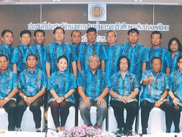 ประชุม : สมใจ เชาว์พานิช ผอ.สถาบันการอาชีวศึกษาแห่งประเทศไทย และ ดร.สุนทร พลรงค์ ผอ.สถาบันการอาชีวศึกษาภาคใต้ 2 จัดประชุม ผู้อำนวยการสถาบันการอาชีวศึกษาฯ ทั่วประเทศ เพื่อพัฒนาสู่ความเป็นเลิศทางการศึกษา ณ โรงแรมเพิร์ล ภูเก็ต