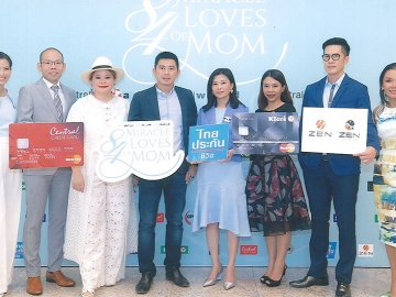 ฉลองวันแม่ : กันตภณ ผาณิตรัตน์ ผู้อำนวยการอาวุโสกลุ่มงานการตลาดสาขาและบริหารงานลูกค้า บริษัท เซ็นทรัลพัฒนา จำกัด (มหาชน) เปิดแคมเปญ “MOM DAY 2016-84 MIRACLE LOVES OF MOM มหัศจรรย์รักของแม่” โดยมี วิภาวี คอมันตร์, รถพร เอกบุตร, กาญจนวรรณ ลายลักษณ์ศิริ, วราภรณ์ ลีกุลนิมิต, ทวิธิดา จงศิริรัตน์, ชิตพล วิวัฒนาเกษม และ เพลินจันทร์ รุ่นประพันธ์ ร่วมงานด้วย ณ ศูนย์การค้าเซ็นทรัลเวิลด์