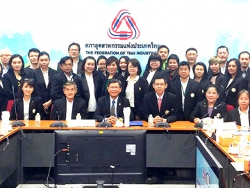 เยี่ยมชม : เจน นำชัยศิริ ประธานสภาอุตสาหกรรมแห่งประเทศไทย (สอท.) ต้อนรับทีมคณาจารย์และนักศึกษาหลักสูตรวิชาชีพที่ปรึกษาธุรกิจ (วปธ.) มหาวิทยาลัยเกษตรศาสตร์ 
นำโดย ดร.วิริยะ ลิขิตวงศ์ ผู้อำนวยการหลักสูตร ในโอกาสเข้าเยี่ยมชมเพื่อศึกษาการดำเนินงาน ณ สภาอุตสาหกรรมแห่งประเทศไทย