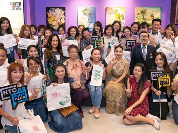 ต้อนรับวันแม่ : กัณฑรัตน์ เจิมจิตรผ่องผช.ประธานเจ้าหน้าที่บริหารสื่อสารองค์กรและธุรกิจสัมพันธ์ “เคทีซี” จัดกิจกรรมเวิร์กช็อป “Woodcut Printing” ภายใต้ชมรม “KTC PR Press Club” เพื่อเตรียมมอบให้เป็นของขวัญวันแม่ โดยมีธัญญานันท์ ศรีชัยวรรณ ผู้เชี่ยวชาญเวิร์กช็อปไลฟ์สไตล์ศิลปะในนาม“JWD workshop” ถ่ายทอดความรู้พร้อมชมภาพเขียนฝีพระหัตถ์ของ ม.จ.มารศีสุขุมพันธุ์ บริพัตร ที่งดงาม โดยมี ม.ร.ว.ชิษณุสรร สวัสดิวัตน์ ประธาน กก.มูลนิธิฯ และ ม.ล.จันทราภา สวัสดิวัตน์ กก.มูลนิธิฯ ต้อนรับ ณ ร้าน L’atelier de Marsi (ลาเตอลิเยร์เดอ มารศี) ชั้น 2 หอศิลปวัฒนธรรมแห่ง กทม. ถ.พระราม 1