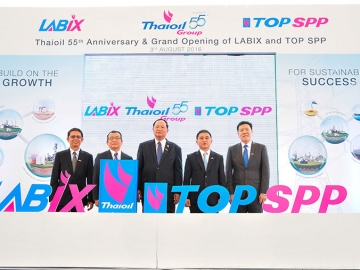 คุรุจิต นาครทรรพ ประธานกก.บมจ. ไทยออยล์ ประธานในพิธีเปิดงาน พร้อมด้วย อธิคม เติบศิริ ประธานเจ้าหน้าที่บริหาร และกก.ผจญ. บมจ.ไทยออยล์ พร้อมด้วย มร.ทาคุ โมริโมโตะ กก.บริหาร ประธานเจ้าหน้าที่ฝ่ายปฏิบัติการ บจ.มิตซุยแอนด์คัมปนี, สุชาติ มัณยานนท์ กก.ผจก.บจ.ลาบิกซ์ และ ชาลี บาลมงคล กก.ผจก. บ.TOP SPP ร่วมในพิธีเปิดงาน