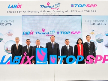 คณะผู้บริหาร คุรุจิต นาครทรรพ ประธานกก.บมจ. ไทยออยล์ ประธานในพิธี พร้อมด้วย อธิคม เติบศิริ ประธานเจ้าหน้าที่บริหาร และกก.ผจญ. บมจ.ไทยออยล์ พร้อมด้วย มร.ทาคุ โมริโมโตะ กก.บริหาร ประธานเจ้าหน้าที่ฝ่ายปฏิบัติการ บจ.มิตซุยแอนด์คัมปนี,สุชาติ มัณยานนท์ กก.ผจก.บจ.ลาบิกซ์ และ ชาลี บาลมงคล กก.ผจก. บ.TOP SPP, Mr.Taku Kurimoto รองกรรมการอำนวยการ บจ.ลาบิกซ์, ภัทรลดา สง่าแสง รองกก.ผจก.ใหญ่ ด้านการเงินและบัญชี บมจ.ไทยออยล์และ จีราวัฒน์ พัฒนสมสิทธิ์ ผจก.ฝ่ายการกลั่น บมจ.ไทยออยล์
