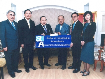 ส่งเสริมแหล่งเรียนรู้ : พล.อ.ประวิตร วงษ์สุวรรณ รองนายกรัฐมนตรี และรัฐมนตรีว่าการกระทรวงกลาโหม รับมอบทุนสนับสนุนในการก่อสร้างพระมหาธาตุเจดีย์โฆสปัญโญศรีพนม เพื่อเป็นสถานที่บรรจุพระบรมสารีริกธาตุ และพระอรหันต์ธาตุ รวมถึงเป็นศูนย์ปฏิบัติธรรม แหล่งเรียนรู้ด้านวัฒนธรรม และวิวัฒนาการทางพระพุทธศาสนา จาก กิตติ ดำเนินชาญวนิชย์ ประธานผู้ก่อตั้ง และ โยธิน ดำเนินชาญวนิชย์ กรรมการผู้จัดการใหญ่ บริษัท ดั๊บเบิ้ล เอ (1991) จำกัด (มหาชน)