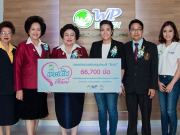 เติมรักให้แม่ : พล.ต.หญิง คุณหญิงอัสนีย์ เสาวภาพ ประธานสภาสังคมสงเคราะห์แห่งประเทศไทยฯ รับมอบเงินจำนวน 669,700 บาท จาก ชมกมล พุ่มพันธุ์ม่วง รองประธานเจ้าหน้าที่บริหารปฏิบัติการดับบลิวพี เอ็นเนอร์ยี่ จำกัด (มหาชน) โดยเวิลด์แก๊สให้การสนับสนุนผลิตภัณฑ์ดอกมะลิจากสภาสังคมสงเคราะห์แห่งประเทศไทยฯ โดยรายได้ดังกล่าวนำขึ้นทูลเกล้าฯ ถวายสมเด็จพระนางเจ้าฯ พระบรมราชินีนาถ เนื่องในโอกาสวันแม่แห่งชาติ