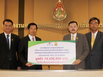 กว่า 14 ล้านบาท : ณรงค์ศักดิ์ ภูมิศรีสอาด รอง กก.ผจก.บมจ.ซีพี ออลล์ 
มอบทุนการศึกษา ให้แก่ ดร.สุเทพ ชิตยวงษ์ รองเลขาธิการ สำนักงานคณะกรรมการการศึกษาขั้นพื้นฐาน เพื่อโครงการจัดการเรียนการสอนด้านพาณิชยกรรม สาขาธุรกิจค้าปลีก และงานธุรกิจค้าปลีกร้านสะดวกซื้อ สำหรับโรงเรียนสังกัด สพฐ.