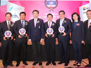 จุฬาฯ มอบรางวัล : ศาสตราจารย์ ดร.บัณฑิต เอื้ออาภรณ์ อธิการบดี จุฬาลงกรณ์มหาวิทยาลัย เป็นประธานในงานประกาศผลงานวิจัยและมอบรางวัล “Thailand’s Top Corporate Brands 2016” ให้แก่องค์กรธุรกิจที่มีมูลค่าแบรนด์องค์กรสูงสุดใน 171 หมวดธุรกิจจัดโดย หลักสูตร M.S. in Marketing คณะพาณิชยศาสตร์และการบัญชี จุฬาลงกรณ์มหาวิทยาลัย โดยมี วัชัย ศักดิ์สุริยา, ภาคภูมิ ศรีชำนิ, สมชัย เลิศสุทธิวงศ์, ชัยวัฒน์ อุทัยวรรณ์, เกศรา อุทัยสาง มัญชุศรี และ รศ.ดร.พสุ เดชะรินทร์ ร่วมงาน ณ ตลาดหลักทรัพย์แห่งประเทศไทย ถนนรัชดาภิเษก