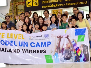 เข้าค่าย : สถาบันสอนเสริมนานาชาติ “อายเลเวลไทยแลนด์” ส่งเยาวชนไทยผู้ชนะจากการแข่งขันพูดภาษาอังกฤษ “Eye Level English Speech Competition for MUN CAMP” เดินทางไปเข้าค่ายผู้นำนักเรียนนานาชาติ Model United Nation Camp 2016 (MUN CAMP) ที่ประเทศเกาหลีใต้ ที่สนามบินสุวรรณภูมิ