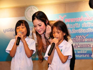 ดีเจต้อง-ศุภัชญา รื่นเริง นำเกมมันๆ มาให้น้องร่วมสนุก