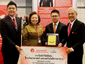 อุตสาหกรรมอาหารไทย ดร.ศักรินทร์ ภูมิรัตน ประธานมูลนิธิอายิโนะโมะโต๊ะ มอบรางวัลนักวิจัยดีเด่น ด้านวิทยาศาสตร์และเทคโนโลยีการอาหาร พร้อมทุน 1 แสนบาท ให้แก่ ศ.ดร.สุทธวัฒน์ เบญจกุล จากงานวิจัยเรื่อง “การพัฒนาสารทดแทนฟอสเฟตและไบคาร์บอเนตในกระบวนการผลิตของผลิตภัณฑ์กุ้ง”