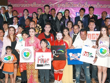 ร้อยมือล้านใจช่วยเด็กไทย : เกตน์ศิรณี บุญมา ประธาน กก.ผจก.บจ.เก้าสตาร์โปรดั๊กชั่น ประธานโครงการ,บุญรุ่ง เต๋งจงดี ประธาน กก.ผจก.บจ.พุทธบารมี 99 ไฟน์อาร์ท รองประธานโครงการ พร้อมคณะ กก. จัดงานแถลงข่าว ร้อยมือล้านใจช่วยเด็กไทยในถิ่นทุรกันดาร ปี 4 เพื่อหารายได้และมอบทุนการศึกษา พร้อมอุปกรณ์การเรียนการสอน กีฬา เสื้อผ้า ให้โรงเรียนเกาะสุกร และ เกาะลิบง จ.ตรัง ในวันที่ 19-23 ก.ย. นี้ โดยงานแถลงข่าวจัดขึ้น ณ ศูนย์การค้าเอสพลานาด นนทบุรี