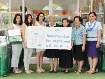 สร้างกุศล : วรพักตร์ บรรเลงจิต ผู้อำนวยการฝ่ายพัฒนาการตลาดผลิตภัณฑ์เส้นผมและทันตผลิตภัณฑ์ บริษัท ยูนิลิเวอร์ ไทย เทรดดิ้ง จำกัด มอบถึงออกซิเจน พร้อมอุปกรณ์มูลค่ารวม 100,000 บาท จากแคมเปญ “Try & Share” ให้แก่ ภญ.เพ็ญประภา ตั้งวันเจริญ ผู้ช่วยผู้อำนวยการโรงพยาบาลจุฬาลงกรณ์ ด้านงานระบบยาและเวชภัณฑ์ ณ โรงพยาบาลจุฬาลงกรณ์