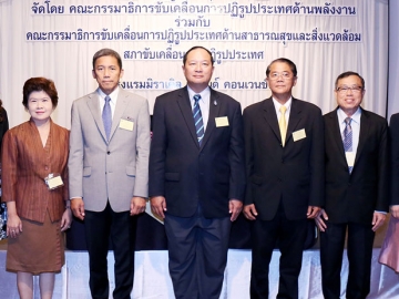 แก้ปัญหาสิ่งแวดล้อม : 
คุรุจิต นาครทรรพ 
ประธานกรรมาธิการ
ขับเคลื่อนการปฏิรูป
ประเทศด้านพลังงาน 
เปิดสัมมนา “การ
ปฏิรูปกองทุนพัฒนา
ไฟฟ้า” ร่วมกับ คณะ 
ด้านสาธารณสุขและสิ่งแวดล้อม 
โดยมี ผศ.ดร.นันทิกา 
สุนทรไชยกุล จาก มหาวิทยาลัยธรรมศาสตร์ 
ร่วมงาน ที่โรงแรมมิราเคิล แกรนด์ คอนเวนชั่น