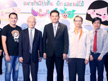 แลกเปลี่ยนเรียนรู้ : รศ.นพ.อำนาจ ศรีรัตนบัลล์ ปธ.กก.บห.แผน คณะที่ 6 สสส.
เปิดการสัมมนาเรื่อง “โครงการยิ่งเท่ ยิ่งน่ารัก เพราะกินโปรตีน ผักและผลไม้” 
จัดโดย มูลนิธิกองทุนการศึกษาเพื่อการพัฒนา ดร.พะโยม ชิณวงศ์ รองเลขาธิการ
คณะกรรมการการศึกษาขั้นพื้นฐาน ที่โรงแรมมิราเคิล แกรนด์ คอนเวนชั่น