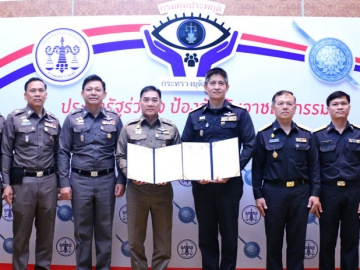 จิตสำนึกรับผิดชอบ : พล.ต.อ.จักรทิพย์ ชัยจินดา ผบ.ตร. และ พ.ต.อ.ณรัชต์ เศวตนันทน์ อธิบดีกรมคุมประพฤติ ร่วมลงนามในบันทึกความร่วมมือในการจัดให้ผู้ถูกคุมความประพฤติทำงานบริการสังคมหรือสาธารณประโยชน์ เพื่อกระตุ้นให้ตระหนักถึงความรับผิดชอบต่อผู้อื่นและสังคม ที่สำนักงานตำรวจแห่งชาติ
