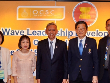 พัฒนาผู้นำคลื่นลูกใหม่ : รศ.ดร.ศิริยุพา รุ่งเริงสุข ผอ.หลักสูตรการบริหารงานบุคคล สถาบันบัณฑิตศศินทร์ จุฬาฯ ที่ปรึกษาโครงการพัฒนาผู้นำคลื่นลูกใหม่สำหรับข้าราชการประเทศอาเซียนของสำนักงานคณะกรรมการข้าราชการพลเรือน(ก.พ.) ร่วมกับวิทยากรชั้นนำ อาทิ ธานินทร์ ผะเอม 
รองเลขาฯ สภาพัฒน์, ศ. ดร.เกื้อ วงศ์บุญสิน รอง ผอ. สถาบันบัณฑิตศศินทร์ จุฬาฯ เข้าร่วมบรรยายในงานสัมมนาโครงการพัฒนาผู้นำคลื่นลูกใหม่สำหรับข้าราชการประเทศอาเซียนของ ก.พ. ที่จัดขึ้น ณ โรงแรมฮอลิเดย์ อินน์ สีลม