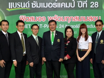 ติวเข้มฟรี โดย...แบรนด์ : ดำรงค์ ศรีพระราม รักษาการแทน รองอธิการบดี ม.เกษตรศาสตร์ และ ตุลย์ วงศ์ศุภสวัสดิ์ ผจก.ทั่วไป บจก.เซเรบอส (ประเทศไทย) เปิดโครงการ “แบรนด์ซัมเมอร์แคมป์ ฟิตสมอง พร้อมทุกสนามสอบ พิชิต O-NET, GAT-PAT ปีที่ 28” ให้นักเรียนที่เตรียมสอบเข้าศึกษาต่อในระดับอุดมศึกษา
