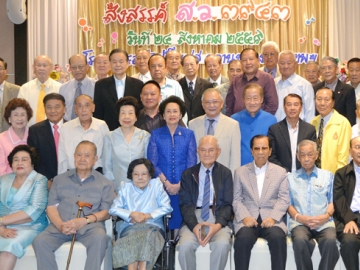 มิตรภาพ : มีชัย ฤชุพันธุ์ ประธานชมรม สว.39-43 จัดงานเลี้ยงสังสรรค์สมาชิกชมรมฯ โดยมี คุณหญิงนันทกา สุประภาตะนันท์, สรรเสริญ ไกรจิตติ, อาษา เมฆสวรรค์, ดร.ทักษิณา สวนานนท์, พารณ อิศรเสนา ณ อยุธยา, พล.ต.หญิง คุณหญิงอัสนีย์ เสาวภาพ, ศักดิ์ชัย ธนบุญชัย, ดร.ธนู กุลชล, ประยุทธ มหากิจศิริ และคณะสมาชิกชมรม สว.39-43 ร่วมงานอย่างอบอุ่น ที่โรงแรมรอยัลปริ๊นเซส หลานหลวง