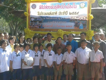 วันประมงแห่งชาติ : ดร.สุจินต์ ไชยชุมภักดิ์ ผู้ว่าราชการจังหวัดนครนายก เป็นประธานในพิธีปล่อยพันธุ์สัตว์น้ำ เนื่องในวันประมงแห่งชาติ ประจำปี 2559 ณ วัดสว่างอารมณ์ ม.5 ต.องครักษ์ อ.องครักษ์ จ.นครนายก