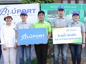 “ป่าซาฟารีเมืองไทย” : กฤษณา อัมพุช รอง ปธ.กก.บจก.เดอะมอลล์ กรุ๊ป, 
พสุ ลิปตพัลลภ กก.บห.บจก.หัวหิน แอสเสท และ พงษ์พันธ์ วิเชียรสมุทร นอภ.กุยบุรี 
จัดงาน “M Heart : รักษ์น้ำ รักษ์ป่า ทำดี 70 ปีแห่งการครองราชย์” ปลูกป่าสร้างแหล่งน้ำและอาหารให้สัตว์ป่า ที่อุทยานแห่งชาติกุยบุรี จ.ประจวบคีรีขันธ์