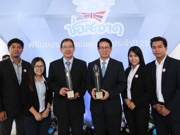 รับรางวัล : เขมทัตต์ พลเดช กก.ผอ.ใหญ่ สถานีโทรทัศน์ พีพีทีวี เอชดี ช่อง 36 และ วันชัย ตันติวิทยาพิทักษ์ ผอ.ส่วนงานข่าวพีพีทีวี เข้ารับรางวัลช่อสะอาด จำนวน 4 รางวัล ได้แก่ สาขารายการโทรทัศน์ ผู้เผยแพร่รายการสารคดี “ทศพิธราชธรรม คุณธรรมชีวิต” และสาขาข่าวหรือสารคดีเชิงข่าว 3 รางวัล จัดโดย สำนักงานคณะกรรมการป้องกันและปราบปรามการทุจริตแห่งชาติ (ป.ป.ช.)