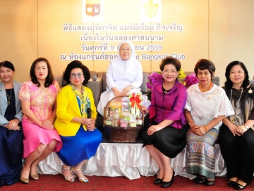 การแสดงมุทิตาจิต แด่ แมร์มีเรียม กิจเจริญ มหาอธิการิณีคณะภคินีเซนต์ปอล เดอ ชาร์ตร นำโดย รศ.ดร.วีณา เชิดบุญญชาติ นายกสมาคมศิษย์เซนต์ปอล เดอ ชาร์ตร พร้อมนายก
สมาคมทั้ง 7 สมาคม ธาริกา มงคลสุข นายกสมาคมศิษย์เก่าเซนต์โยเซฟ ระยอง, บงกช ชมไพศาล นายกสมาคมศิษย์เก่าเซนต์โยเซฟ บางนา, จรรยา รวิรุจิพันธุ์ นายกสมาคม
ศิษย์วจนคามฯ, อัญชลี ชวนิชย์ นายกสมาคมศิษย์เซนต์โยฯ, พ.อ.(ญ)อัญพร หิญชีระนันท์ นายกสมาคมศิษย์เซนต์ฟรังฯ, ศันสนีย์ พานารถ นายกสมาคมศิษย์ซางตาครู้สฯ
และ จิราภรณ์ เสาวลักษณ์