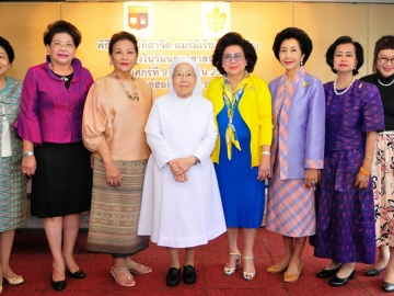 แมร์มีเรียม กิจเจริญ พร้อมด้วย รศ.ดร.วีณา เชิดบุญญชาติ, ดร.มัทนา สานติวัตร, อัญชลี ชวนิชย์, 
วนิดา ดุละลัมพะ, คุณหญิงผะอบทิพย ศาตะมาน, รศ.ฉันทนา ไชยชิต และ อรุโณชา ภาณุพันธุ์