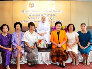 สมาคมศิษย์เซนต์ฟรังซีสซาเวียร์ฯ นำโดย พ.อ.(ญ)อัญพร
หิญชีระนันท์ นายกสมาคมศิษย์เซนต์ฟรังซีสซาเวียร์ฯ, รศ.ฉันทนา ไชยชิต, คุณหญิงผะอบทิพย ศาตะมาน และสมาชิก