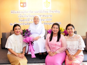 สมาคมศิษย์เก่าเซนต์โยเซฟ ระยอง นำโดย ธาริกา มงคลสุข นายกสมาคมศิษย์เก่าเซนต์โยเซฟ ระยอง และสมาชิก