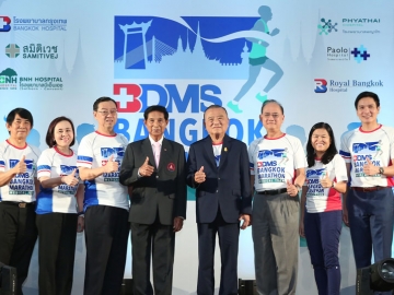 . แถลงข่าว : นพ.ปราเสริฐ  ปราสาททองโอสถ ประธานคณะผู้บริหารและกรรมการผู้อำนวยการใหญ่ บริษัท กรุงเทพดุสิตเวชการ จำกัด (มหาชน) ร่วมกับ พล.อ.มนัส คล้ายมณี นายกสมาคมนักวิ่งเพื่อสุขภาพแห่งประเทศไทย เป็นประธานเปิดงานแถลงข่าว 5 กลุ่มโรงพยาบาลเครือ BDMS ผนึกกำลังเตรียมความพร้อมนักวิ่งสู่การแข่งขัน “BDMS Bangkok Marathon 2016”  ณ  อาคารเวชศาสตร์ฟื้นฟู โรงพยาบาลกรุงเทพ