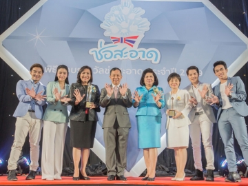 รับโล่รางวัล :  สำนักงานคณะกรรมการป้องกันและปราบปรามการทุจริตแห่งชาติ (ป.ป.ช.) โดย พล.ต.อ.วัชรพล ประสารราชกิจ ประธานกรรมการ มอบรางวัลช่อสะอาดประจำปี 2559 แก่บุคคล หน่วยงาน และสื่อมวลชนที่มีส่วนสนับสนุนการป้องกันและปราบปรามการทุจริต ปีนี้ กลุ่มทรู ได้รับรางวัลช่อสะอาดต่อเนื่องเป็นปีที่ 3 โดย ดร.กันทิมา กุญชร ณ อยุธยา และ นางเนตรชนก วิภาตะศิลปิน เป็นผู้แทนรับโล่รางวัล