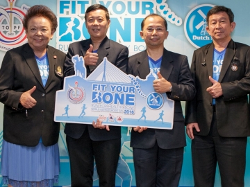 เดิน-วิ่งการกุศล : ศ.น.พ.บุญส่ง องค์พิพัฒนกุล ประธานมูลนิธิโรคกระดูกพรุนแห่งประเทศไทยฯ และ พรชัย สวัสดิ์สุขสบชัย กก.ผจก.กลุ่มบริษัทดัชมิลล์ แถลงข่าวงาน “Fit Your Bone Run for Healthy Bone 2016” เนื่องในวันสากลโรคกระดูกพรุน