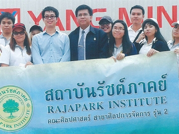 ศึกษาดูงานธุรกิจดีโป : อ.ธรรมรัตน์ เทพหัสดิน ณ อยุธยา นำนักศึกษาในวิชา การบริหารโครงการ สาขาศิลปการจัดการ คณะศิลปศาสตร์ มี น.ส.อารีรัตน์ เมฆหิรัญศิริ, น.ส.กนกวรรณ กันเอี้ยง ร่วมดูงาน ณ บริษัท เอส.อาร์.ดีโป จำกัด ซอยมอเตอร์เวย์ 25 เขตลาดกระบัง กทม. ของ รังสรรค์ กาญจนสมศักดิ์ โดยมี ภานุมาศ แจ่มเจริญ ผจก.ทั่วไปต้อนรับ พร้อมบรรยายและพาชมสถานที่