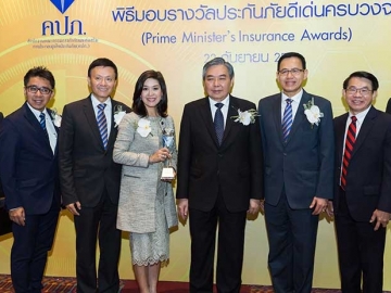 บริหารงานดี : อภิศักดิ์ ตันติวรวงศ์ รมว.การคลัง และ ดร.สุทธิพล ทวีชัยการ เลขาธิการคณะกรรมการกำกับและส่งเสริมการประกอบธุรกิจประกันภัย ร่วมยินดีกับ นุสรา (อัสสกุล) บัญญัติปิยพจน์ กก.ผจก.บมจ.ไทยสมุทรประกันชีวิต ที่ได้รับรางวัลบริษัทประกันชีวิตที่มีการบริหารงานดีเด่น อันดับ 3 ปี 2558