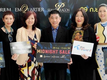 ชำนาญ เมธปรีชากุล รองประธานกรรมการบริหาร บจก.เดอะมอลล์ กรุ๊ป แถลงข่าวจัดกิจกรรม “มิดไนท์ เซล” แยกร่างช็อปเร็ว เซลทั้งห้าง พร้อมมอบส่วนลดและสิทธิพิเศษให้กับลูกค้า ตั้งแต่วันนี้ถึง 5 ตุลาคม 2559 ที่ศูนย์ การค้าเดอะมอลล์, ดิ เอ็มโพเรียม, ดิ เอ็มควอเทียร์ และสยามพารากอน