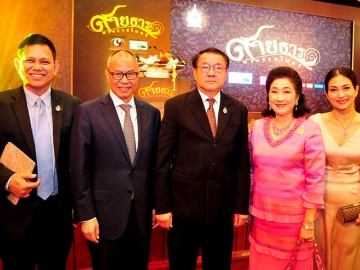 ร.ต.ต.พงษ์นิวัฒน์ ยุทธภัณฑ์บริภาร อัยการสูงสุด กับ ประวิช สุขุม ผอ.สำนักสื่อสารองค์กร บมจ.ไทยเบฟเวอเรจ, ผาณิต พูนศิริวงศ์ และ ม.ล.รดีเทพ เทวกุล รอง ผอ.สำนักสื่อสารองค์กร บมจ.ไทยเบฟเวอเรจ, ประยุทธ เพชรคุณ