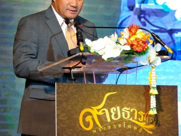 นรชิต สิงหเสนี อดีตปลัดกระทรวงการต่างประเทศ
กล่าวถึง “ความร่วมมือในการผลิตสารคดีฯ”