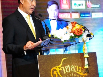 พล.อ.ฉัตรเฉลิม เฉลิมสุข ประธานกก.บมจ. อสมท กล่าวถึง ความเป็นมาในการนำเสนอสารคดีเฉลิมพระเกียรติฯ