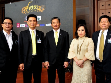 คณิต บุษบง ผช.กก.ผอ.ใหญ่ สำนักอำนวยการ, วสันต์ ภัยหลีกลี้ อดีต กก.ผอ.ใหญ่, 
ธนะชัย วงศ์ทองศรี รองกก.ผอ.ใหญ่, จารุจิต นวพันธุ์ ผอ.ฝ่าย สื่อสารองค์กร, สนธิ อิชยาวิโรจน์ ผช.กก.ผอ.ใหญ่สำนักงานกฎหมาย บมจ.อสมท