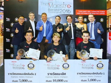 สุดยอดบาริสต้าไทย : กิจจา วงศ์วารี กก.บริหาร อโรม่า กรุ๊ป ผู้นำอันดับ 1 ในธุรกิจกาแฟและเครื่องดื่มครบวงจร แสดงความยินดีกับผู้ที่ได้รับรางวัลจากเวทีการแข่งขันบาริสต้า  The Maestro Barista Challenge 2016 โดยความร่วมมือกับหอการค้าไทย-อิตาเลี่ยน และผลิตภัณฑ์เครื่องชงกาแฟ  WEGA เฟ้นหาสุดยอดบาริสต้าไทยเข้าร่วมประชันความสามารถบนเวทีการแข่งขันระดับนานาชาติที่ประเทศอิตาลีในเดือนตุลาคมนี้