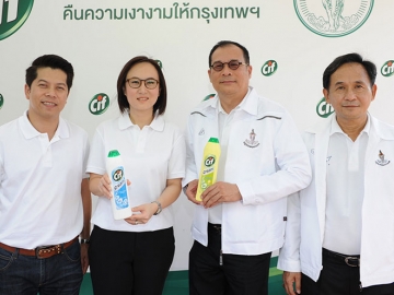 รวมพลังคืนความสะอาด :ยูนิลีเวอร์ นำโดยจณัญญา เมฆวัฒนา ผอ.ฝ่ายพัฒนาตลาด ผลิตภัณฑ์เครื่องใช้ในครัวเรือน บจ.ยูนิลีเวอร์ ไทย เทรดดิ้ง และ สาโรจน์ อินทพันธุ์ ผจก.อาวุโสฝ่ายรัฐกิจและองค์กรสัมพันธ์จับมือร่วมกับ กทม. กิตตินันท์ ขาวบริสุทธิ์ รองปลัด กทม., อภิรัฐ ตราดุษฏดี รอง ผอ.สำนักสิ่งแวดล้อม เปิดตัว ซิฟ ครีมอเนกประสงค์ทำความสะอาดหลายพื้นผิว พร้อมจัดกิจกรรมการทำความสะอาดครั้งยิ่งใหญ่ให้กับสัญลักษณ์สำคัญของกรุงเทพฯ ภายใต้ชื่อ “รวมพลังคืนความสะอาดเงางามให้กรุงเทพฯ” โดยมี แพนเค้ก-เขมนิจ จามิกรณ์ และ เบนซ์-พรชิตา หิรัณยัษฐิติ เข้าร่วมกิจกรรม