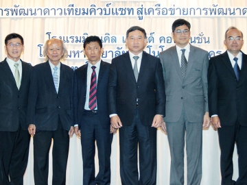 พัฒนาความรู้ : กุลิศ สมบัติศิริ อธิบดีกรมศุลกากร เปิดการฝึกอบรมหลักสูตร “การพัฒนาความรู้ทักษะการตรวจสอบสินค้าประเภทเหล็กและเหล็กกล้าสำหรับเจ้าหน้าที่ศุลกากร” โดยมี วิน วิริยประไพกิจ ตัวแทนกลุ่ม 7 สมาคมผู้ประกอบการ
อุตสาหกรรมเหล็กไทย และคณะ ร่วมพิธีฯ ที่กรมศุลกากร คลองเตย