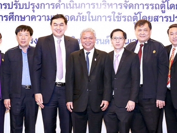 รถตู้กับคนกรุงเทพฯ : สนิท พรหมวงษ์ อธิบดีกรมการขนส่งทางบก เปิดการสัมมนาผู้บริหารกรมฯ เรื่อง “แนวทางการปรับปรุงการดำเนินการบริหารจัดการรถตู้โดยสารประจำทาง โครงการศึกษาความปลอดภัยในการใช้รถตู้โดยสารประจำทาง” จัดโดย สถาบันการขนส่ง จุฬาลงกรณ์ฯ โรงแรมมิราเคิล แกรนด์ คอนเวนชั่น