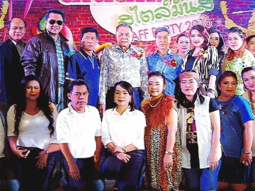 สังสรรค์ประจำปี : ดร.ปรีชา ถิรกิจพงศ์ ประธานกรรมการ พร้อมด้วย ฐิติมา ถิรกิจพงศ์ กรรมการผู้จัดการโรงแรมดิ เอมเมอรัลด์ เป็นประธานจัดงานเลี้ยงสังสรรค์พนักงานประจำปี โดยมี ดร.ฐนนท์ศรณ์ เลิศฤทธิ์ศิริกุล และ ดร.สมเจตน์ ทิณพงษ์ มาร่วมด้วย ที่ห้องแกรนด์บอลรูม โรงแรมดิ เอมเมอรัลด์