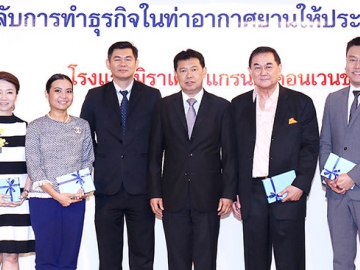 แบบอย่างความสำเร็จ : วิชัย บุญยู้ รองกก.ผอ.ใหญ่ ปฏิบัติงานแทน กก.ผอ.ใหญ่ บมจ.ท่าอากาศยานไทย เปิดอบรม เรื่อง “ไขเคล็ดลับการทำธุรกิจในท่าอากาศยานให้ประสบความสำเร็จ” โดยมี ดร.อัศวิน อิงคะกุล ประธานกรรมการบริหาร มิราเคิล กรุ๊ป, ชูทวีป วรดิลก ผู้จัดการทั่วไป บจก.ซีเลค เซอร์วิส พาร์ทเนอร์, จีรวัฒน์ 
ตั้งบวรพิเชฐ และ ถนิมนันท์ พรหมอินทร์ ผู้บริหาร บจก.เดอะมอลล์ กรุ๊ปร่วมงาน ที่โรงแรมมิราเคิล แกรนด์ คอนเวนชั่น