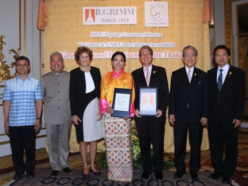 ศูนย์ความสุข : เจ้าหญิง อาชิ เคเซง โชเดน วังชุก ประธานศูนย์มวลรวมความสุขประชาชาติ ประเทศภูฏาน มร.ฮาราลด์ ลิงห์ ประธาน บี.กริม พร้อมด้วย เจ้าหญิงอัสซุนตาฟอน ลิกเตนสไตน์, ดร.ฮา วิน โต ได้เข้าร่วมในงานพิธีลงนามสัญญาความร่วมมือก่อตั้ง “ศูนย์ความสุขมวลรวมประชาชาติ ประเทศไทย” ณ ห้องท่าจีน โรงแรมแมนดาริน โอเรียนเต็ล