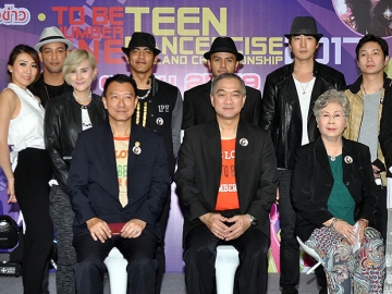 To Be Number One : นาวาอากาศตรี นพ.บุญเรือง ไตรเรืองวรวัฒน์ อธิบดีกรมสุขภาพจิต แถลงข่าว “To Be Number One Teen Dancercise Thailand Championship 2017” โดยมี นพ.พงษ์เกษม ไข่มุกด์ รองอธิบดีกรม และ ม.ล.ยุพดี ศิริวรรณ ที่ปรึกษาโครงการ ร่วมงานที่ศูนย์การค้าเซ็นทรัลเวิลด์